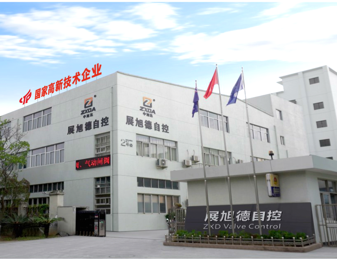 公司廠(chǎng)房2024.png
